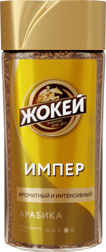 Кофе Жокей ИМПЕР Растворимый 95 г