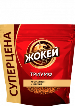Кофе Жокей ТРИУМФ Растворимый 36 г