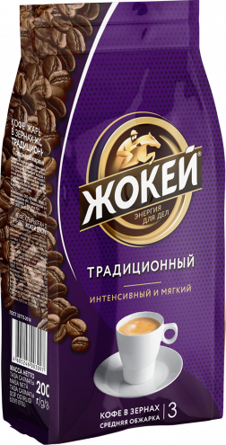 Кофе Жокей ТРАДИЦИОННЫЙ В зернах 200 г