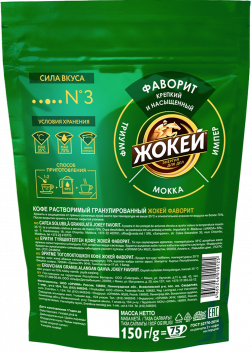 Жокей кофеси ФАВОРИТ Эритме 150 г