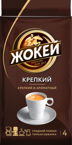 Кофе Жокей КРЕПКИЙ Молотый 225 г