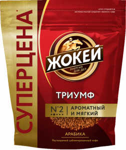 Кофе Жокей ТРИУМФ Растворимый 36 г