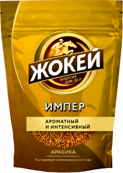 Кофе Жокей ИМПЕР Растворимый 150 г