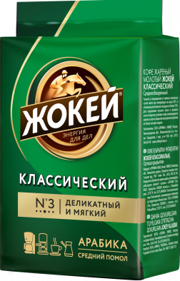 Кофе Жокей КЛАССИЧЕСКИЙ Молотый 100 г — описание, отзывы и цены на ...