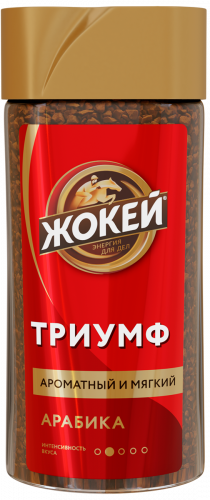 Кофе Жокей ТРИУМФ Растворимый 95 г